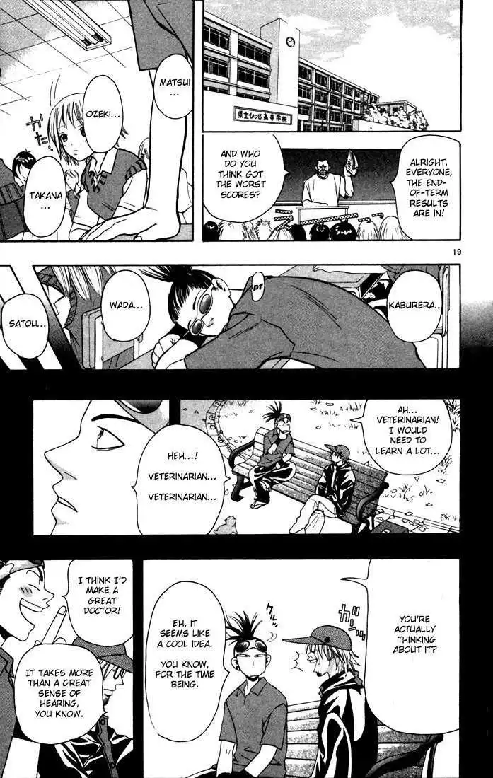 Wild Life Chapter 1.1 22